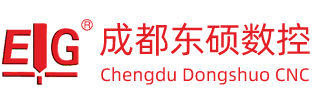 成都東碩數(shù)控設(shè)備有限公司